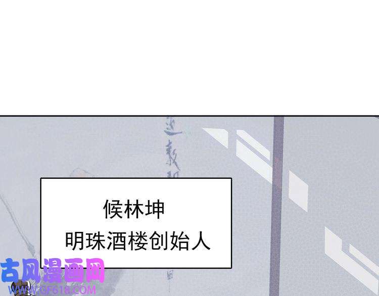 超神道术第13话 侯老先生
