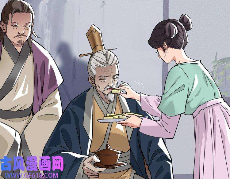 超神道术第13话 侯老先生
