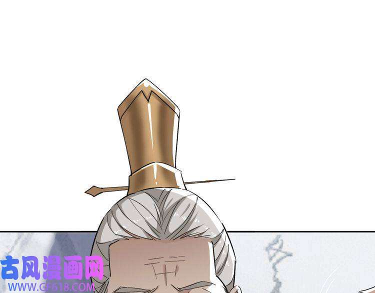 超神道术第13话 侯老先生