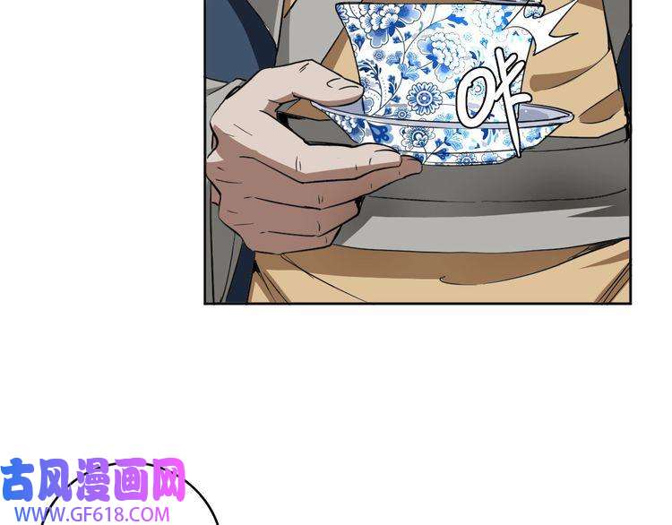 超神道术第13话 侯老先生