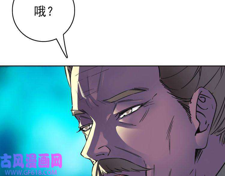 超神道术第13话 侯老先生