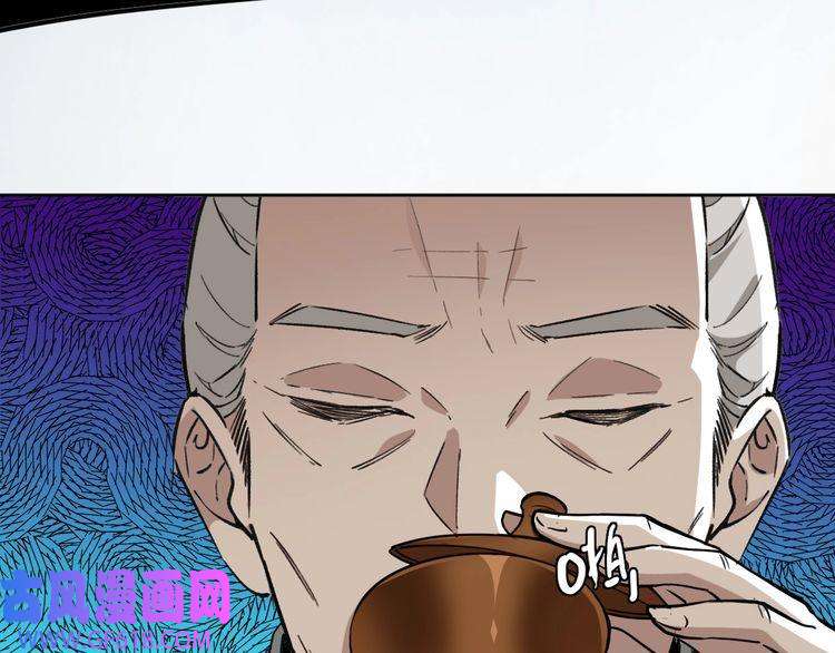 超神道术第13话 侯老先生