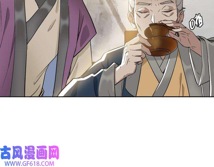 超神道术第13话 侯老先生