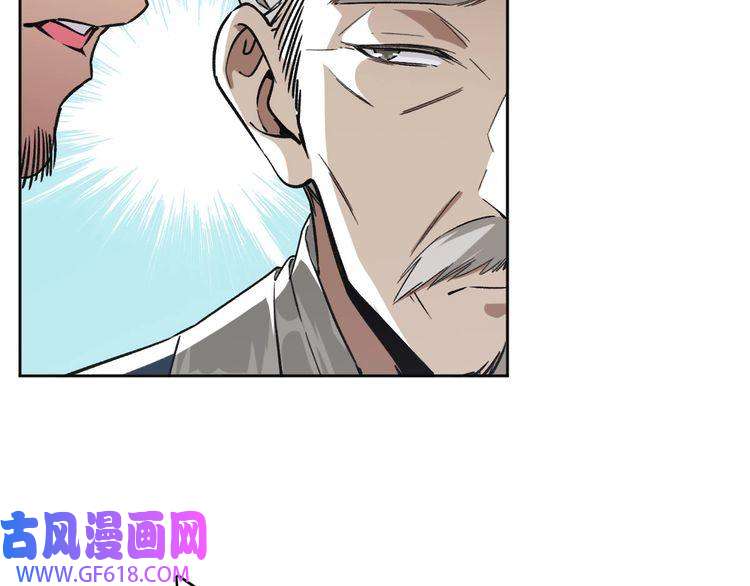 超神道术第13话 侯老先生