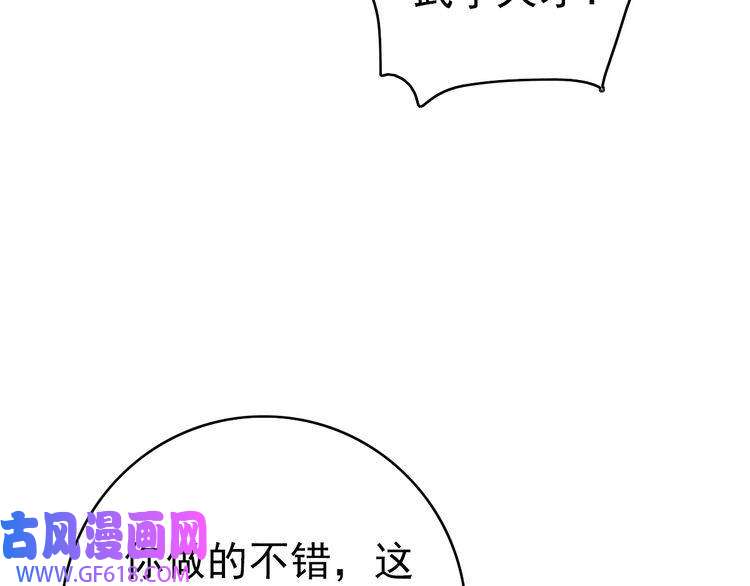 超神道术第13话 侯老先生