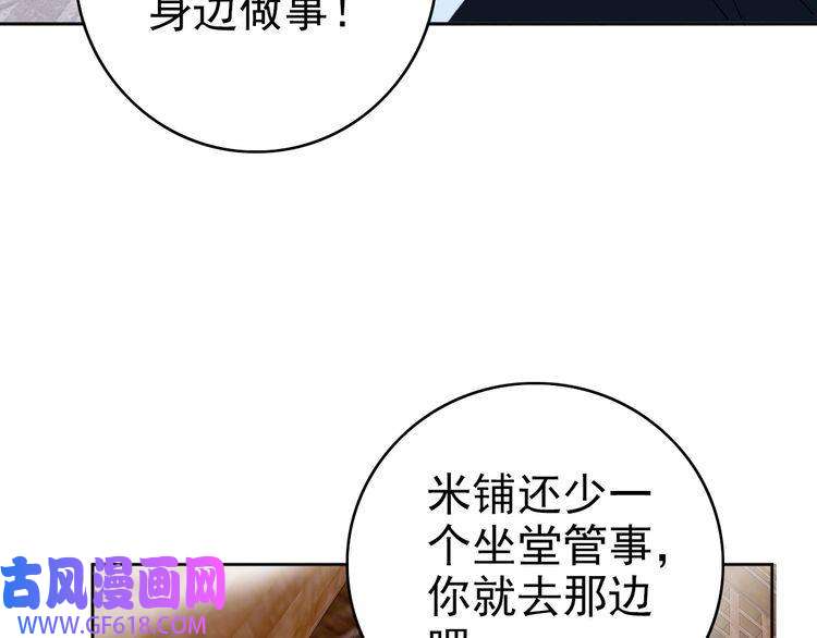 超神道术第13话 侯老先生