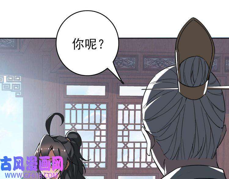 超神道术第13话 侯老先生