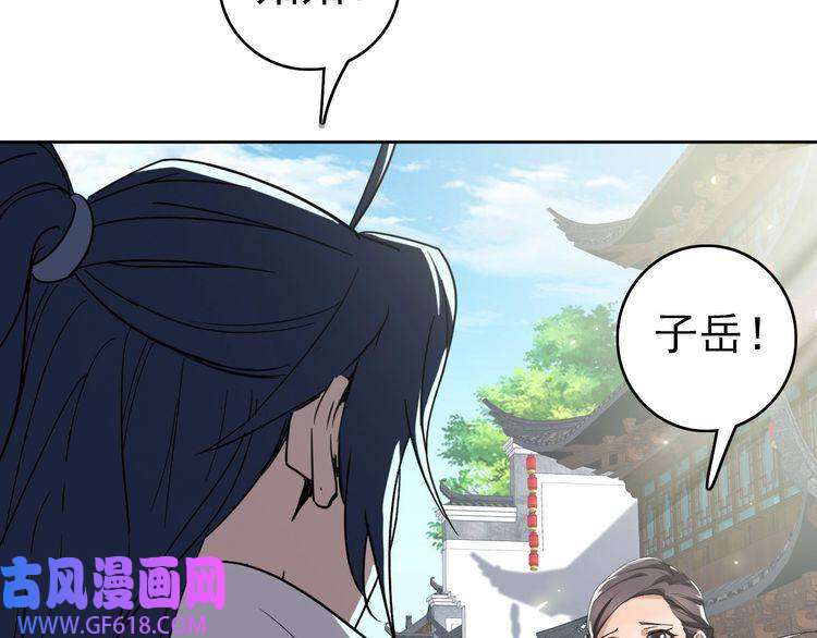 超神道术第14话 修炼一字贯通拳