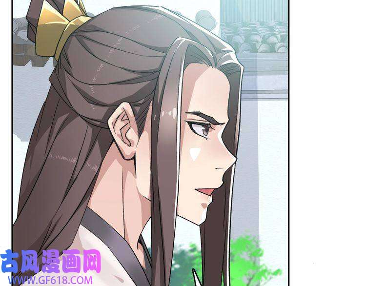超神道术第14话 修炼一字贯通拳