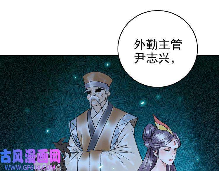 超神道术第14话 修炼一字贯通拳
