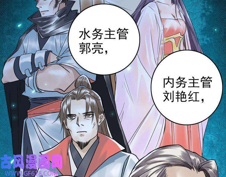 超神道术第14话 修炼一字贯通拳