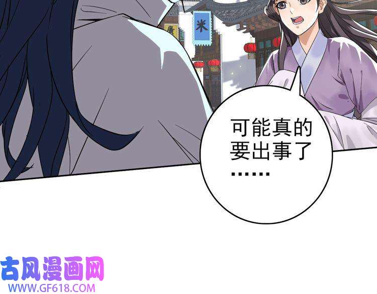 超神道术第14话 修炼一字贯通拳