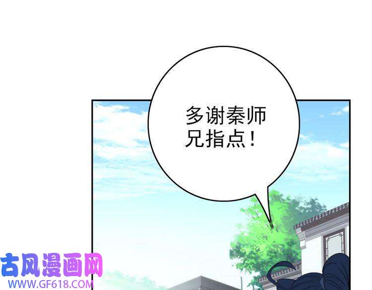 超神道术第14话 修炼一字贯通拳