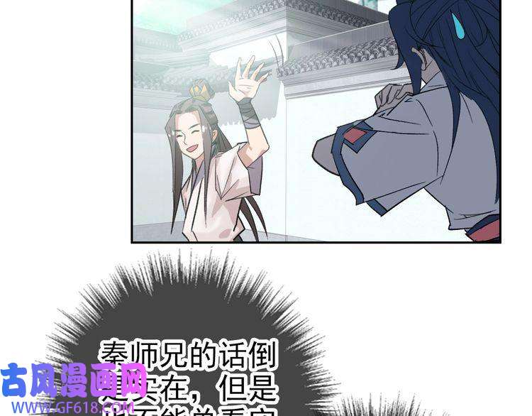 超神道术第14话 修炼一字贯通拳