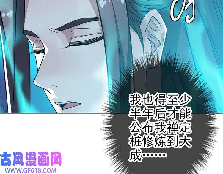 超神道术第14话 修炼一字贯通拳