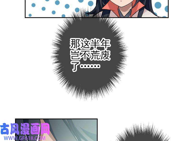 超神道术第14话 修炼一字贯通拳