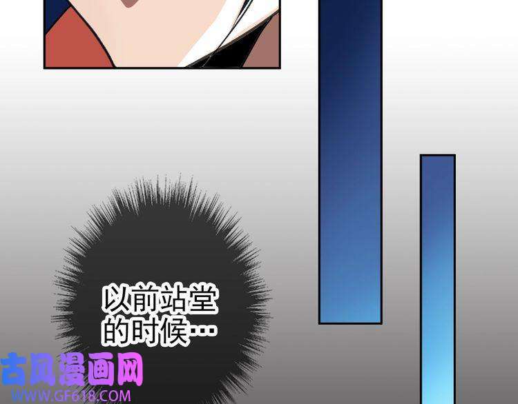 超神道术第14话 修炼一字贯通拳