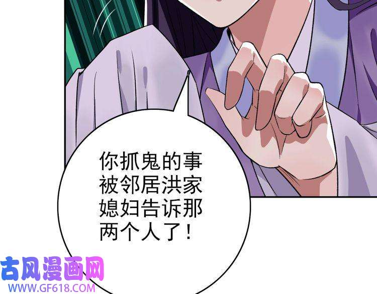 超神道术第14话 修炼一字贯通拳