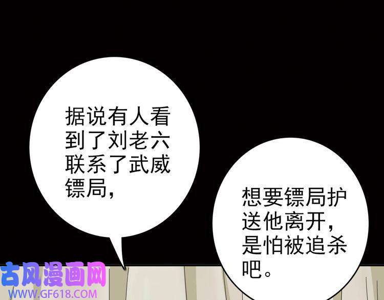 超神道术第14话 修炼一字贯通拳
