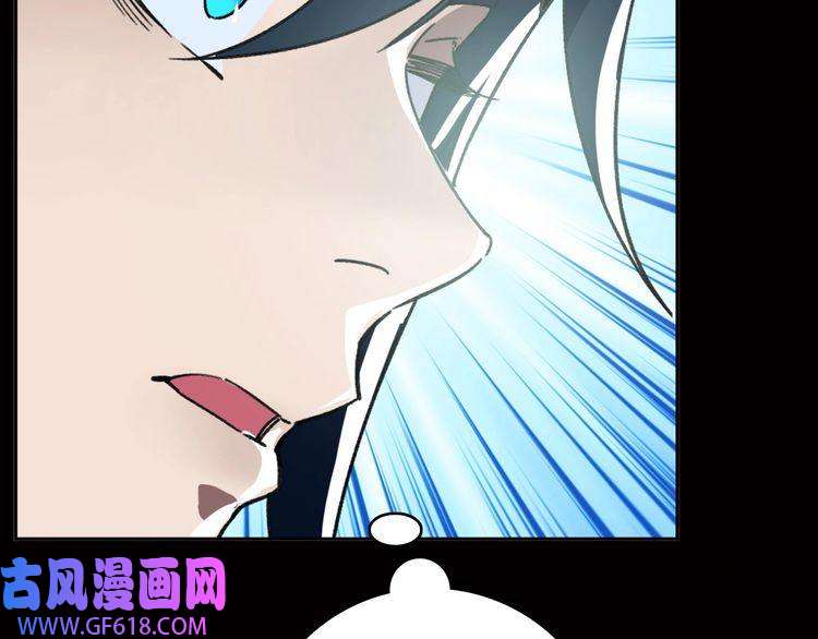 超神道术第14话 修炼一字贯通拳