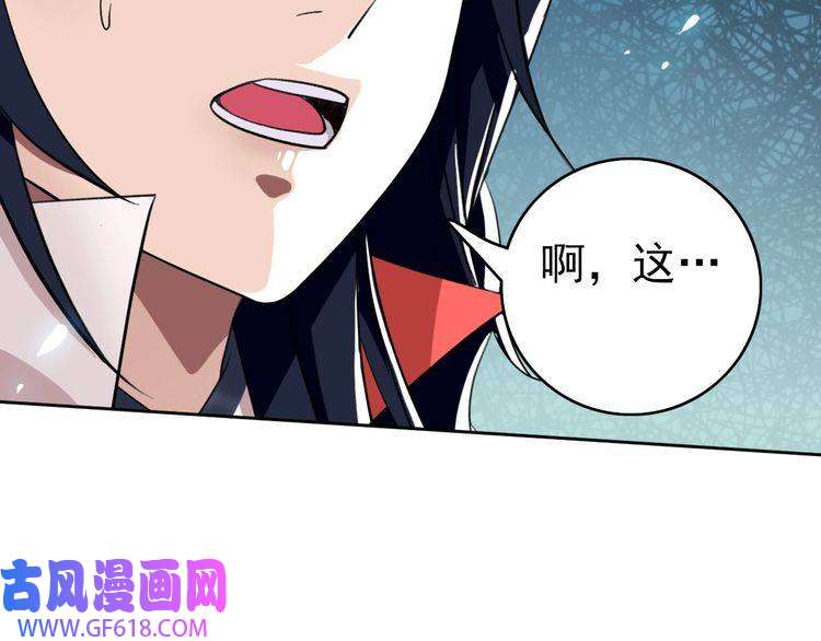 超神道术第14话 修炼一字贯通拳