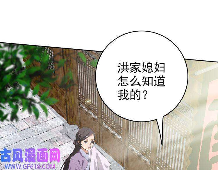 超神道术第14话 修炼一字贯通拳