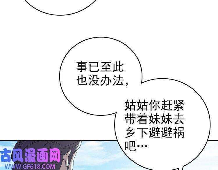 超神道术第14话 修炼一字贯通拳