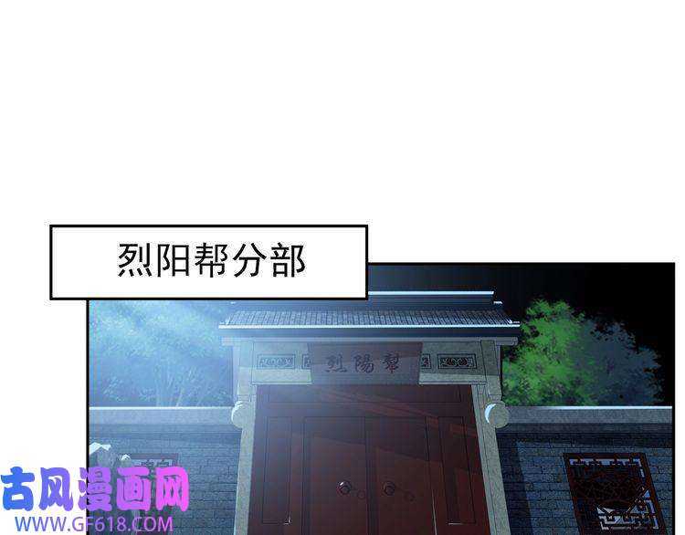 超神道术第14话 修炼一字贯通拳