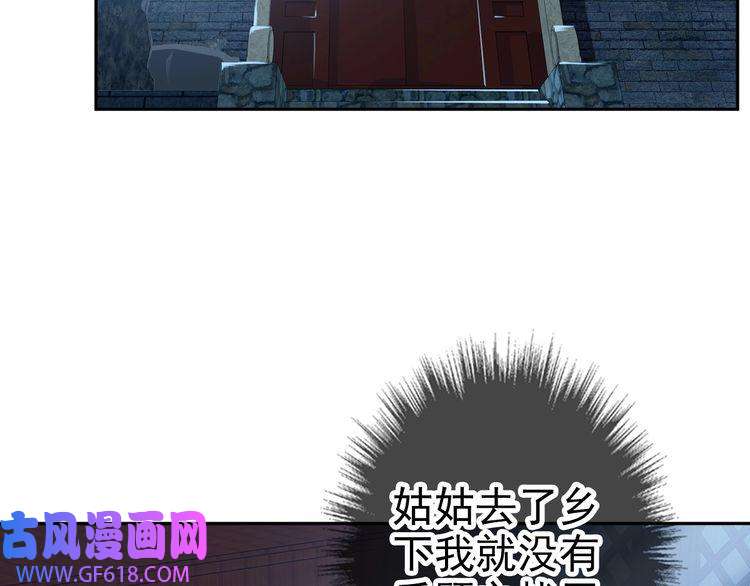 超神道术第14话 修炼一字贯通拳