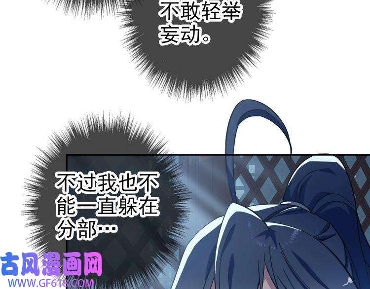 超神道术第14话 修炼一字贯通拳