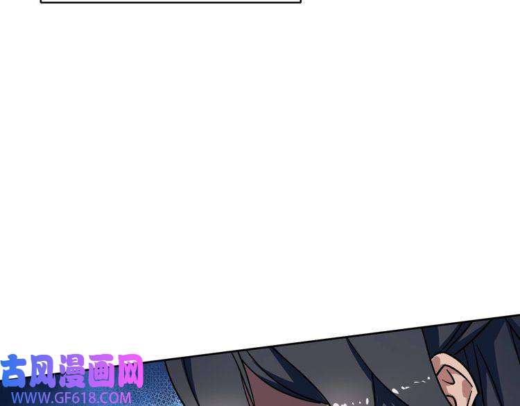 超神道术第14话 修炼一字贯通拳