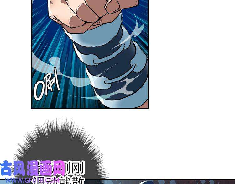 超神道术第14话 修炼一字贯通拳
