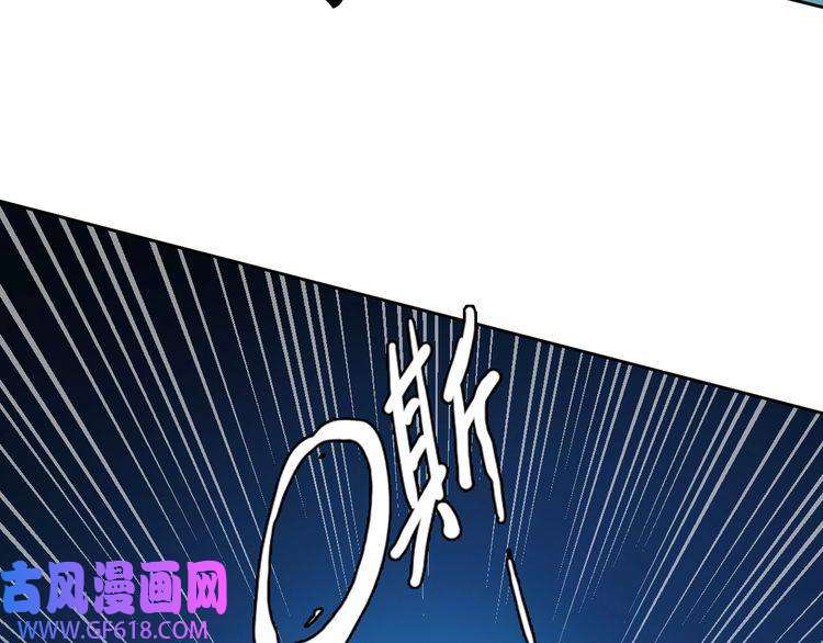 超神道术第14话 修炼一字贯通拳