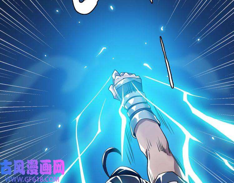 超神道术第14话 修炼一字贯通拳