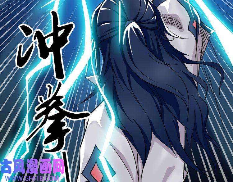 超神道术第14话 修炼一字贯通拳