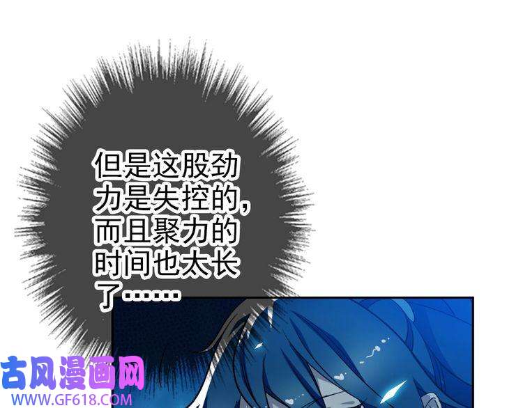 超神道术第14话 修炼一字贯通拳