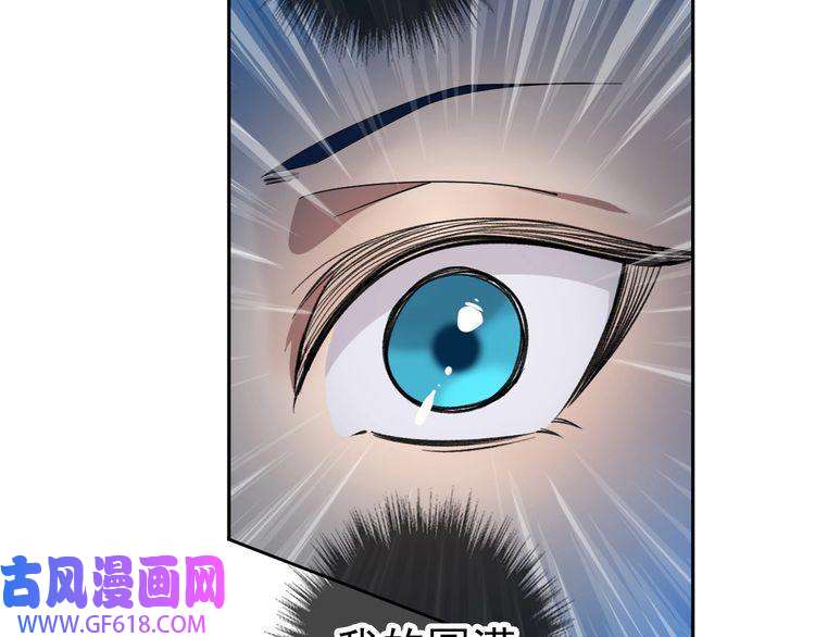 超神道术第14话 修炼一字贯通拳