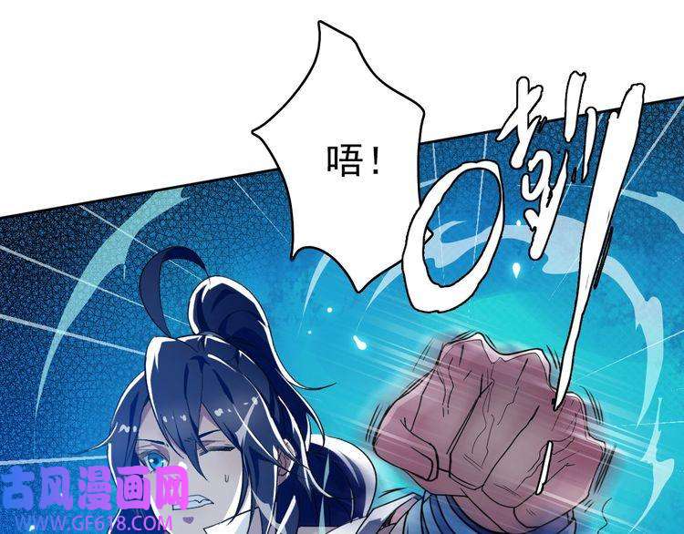 超神道术第14话 修炼一字贯通拳