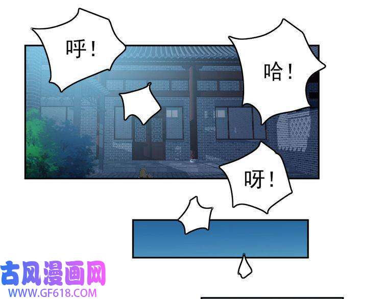 超神道术第14话 修炼一字贯通拳