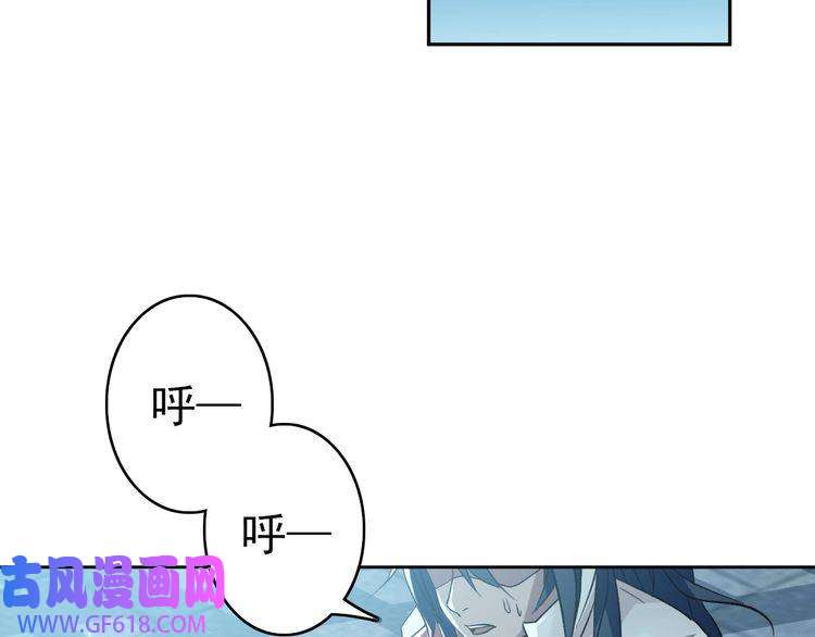 超神道术第14话 修炼一字贯通拳