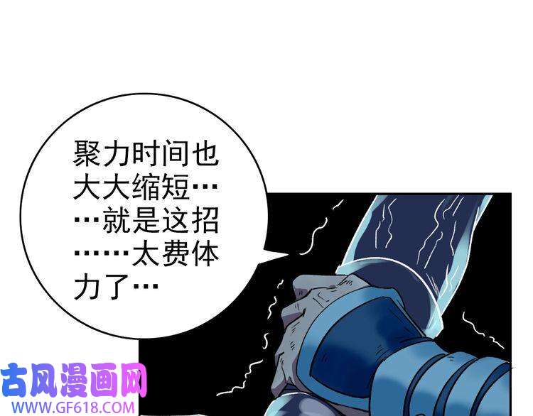 超神道术第14话 修炼一字贯通拳