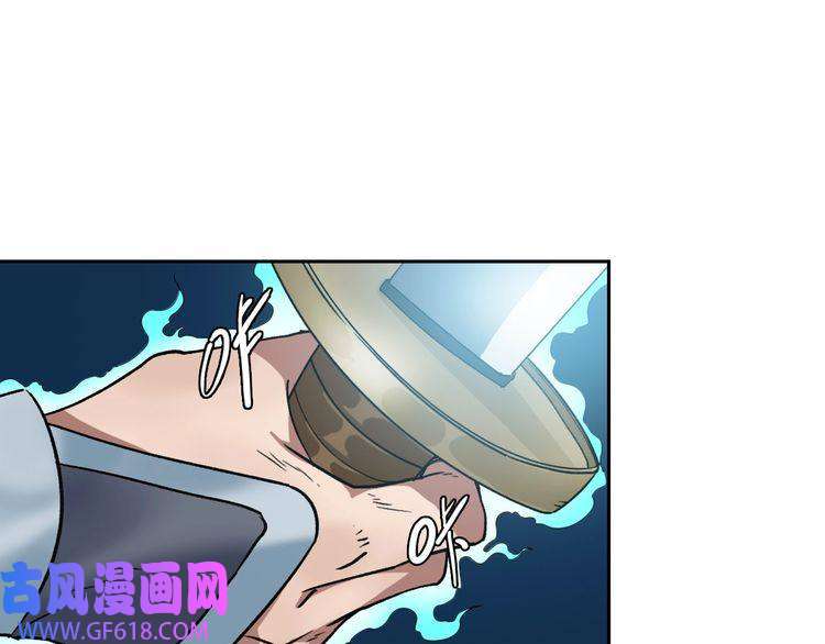 超神道术第14话 修炼一字贯通拳