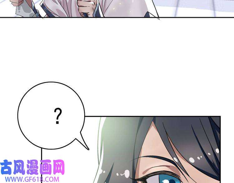 超神道术第14话 修炼一字贯通拳