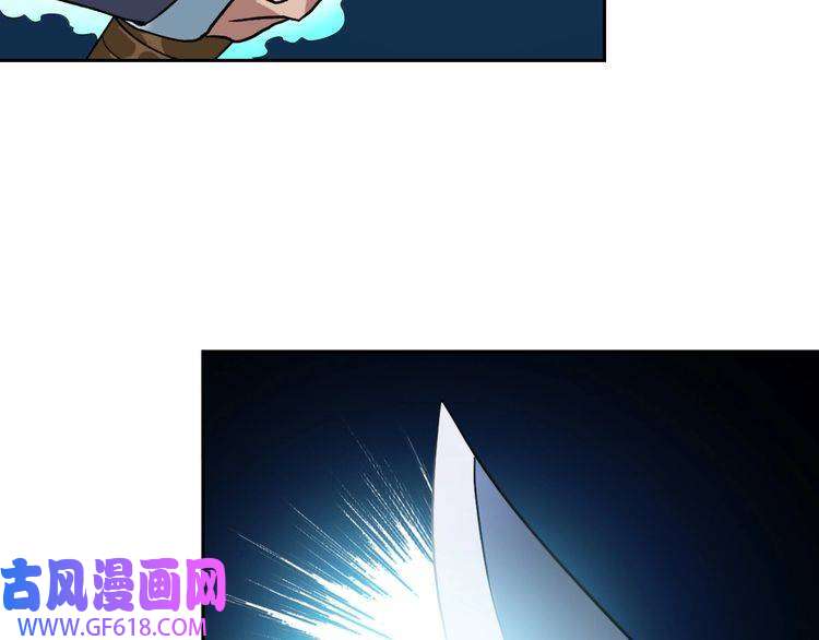 超神道术第14话 修炼一字贯通拳