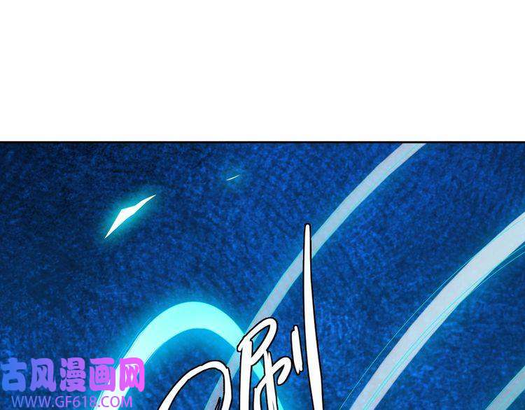超神道术第14话 修炼一字贯通拳