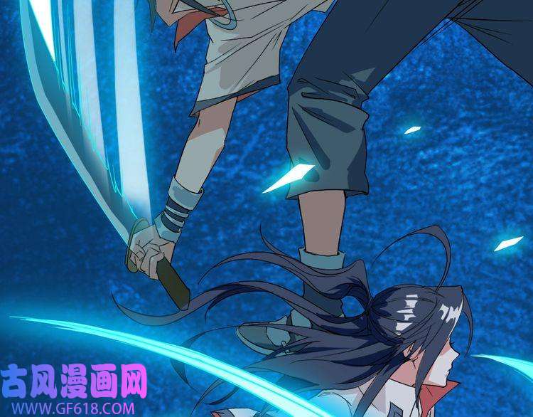 超神道术第14话 修炼一字贯通拳