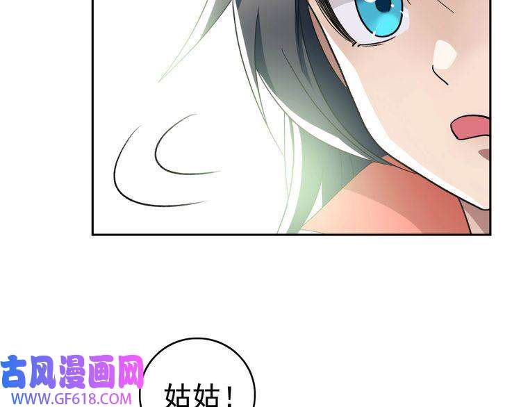 超神道术第14话 修炼一字贯通拳