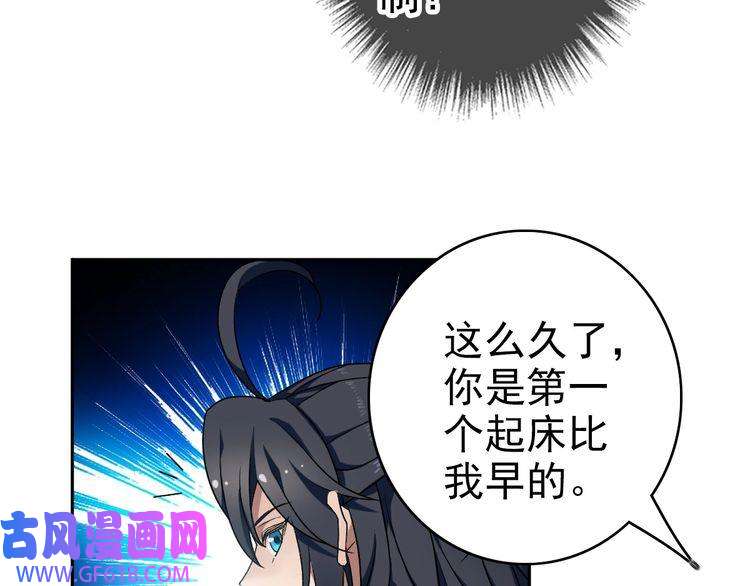超神道术第14话 修炼一字贯通拳