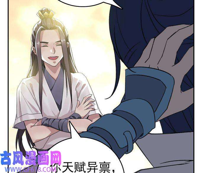 超神道术第14话 修炼一字贯通拳