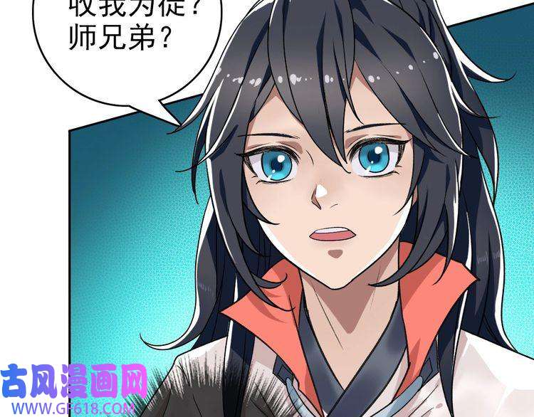 超神道术第14话 修炼一字贯通拳